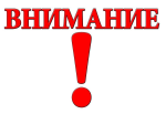 Важное напоминание для собственников земельных участков! ????