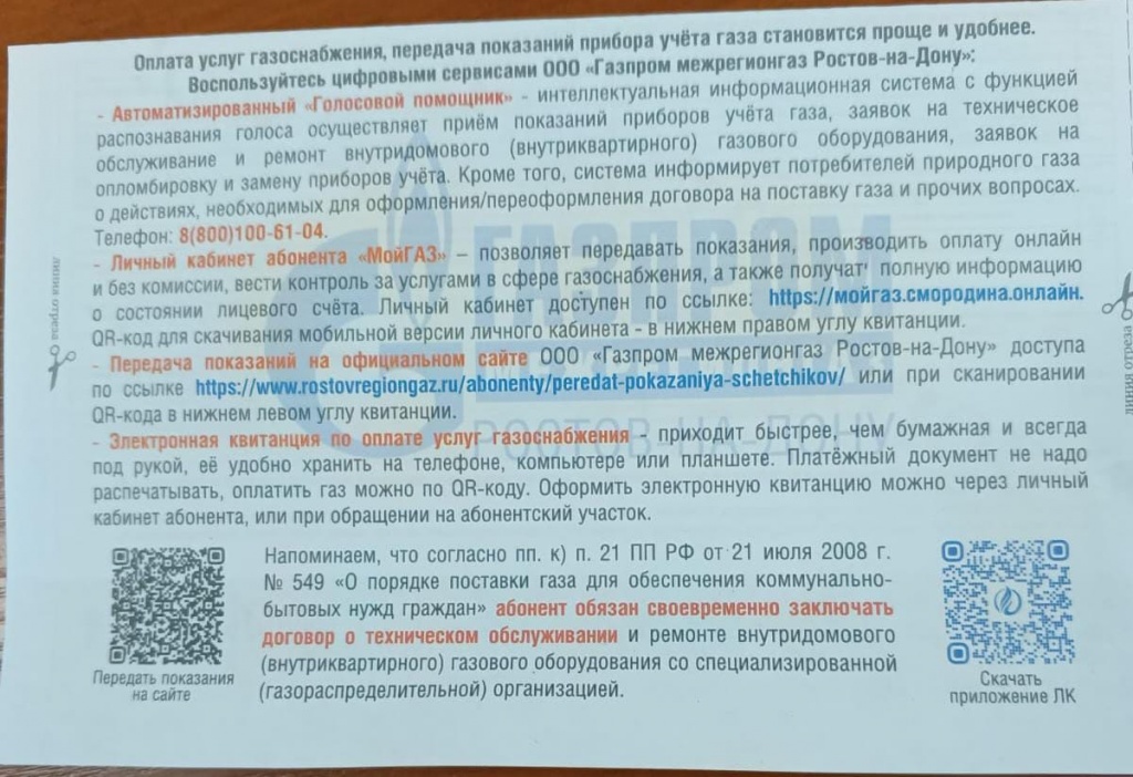 WhatsApp Image 2025-11-08 at 15.04.58.jpeg WhatsApp Image 2025-11-08 at 15.04.58.jpeg