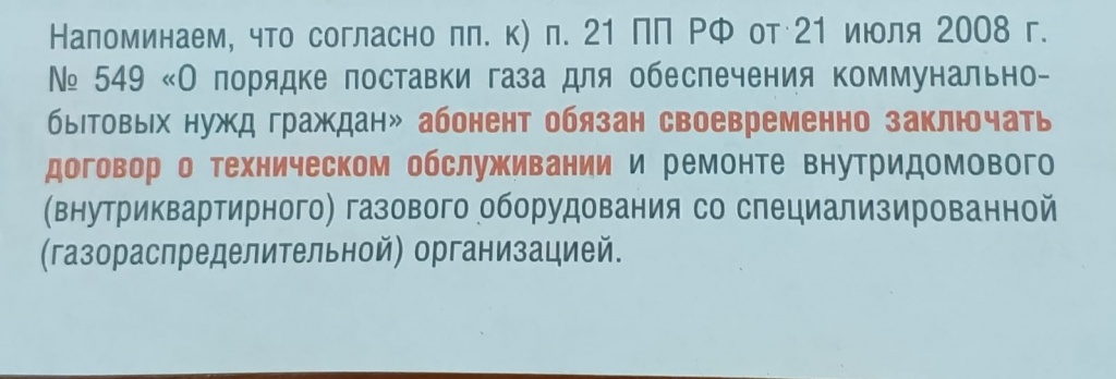 WhatsApp Image 2025-11-08 at 14.55.55.jpeg WhatsApp Image 2025-11-08 at 14.55.55.jpeg